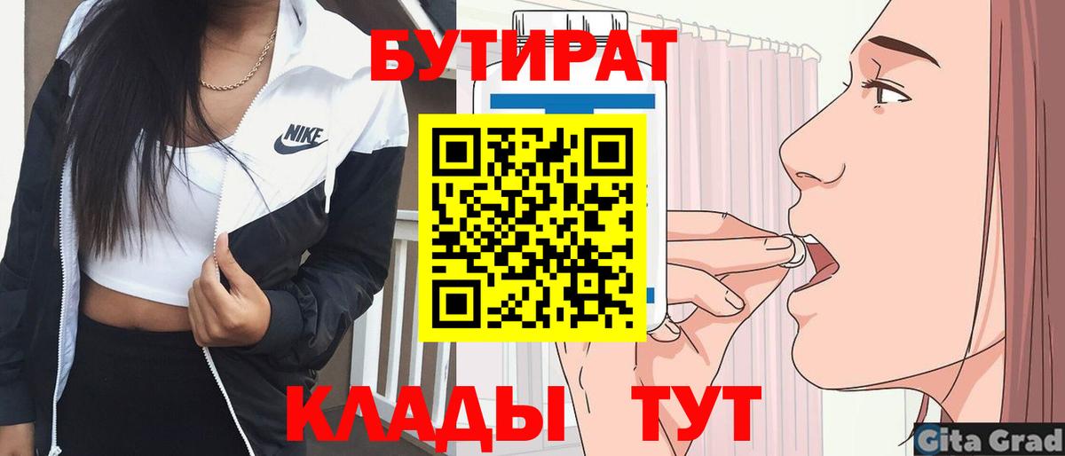 МДМА  ГЕРОИН  Меф   ГАШ  Новокубанск  Вход с VPN  Alpha PVP СК кристаллы  Cocaine  Канабис 
