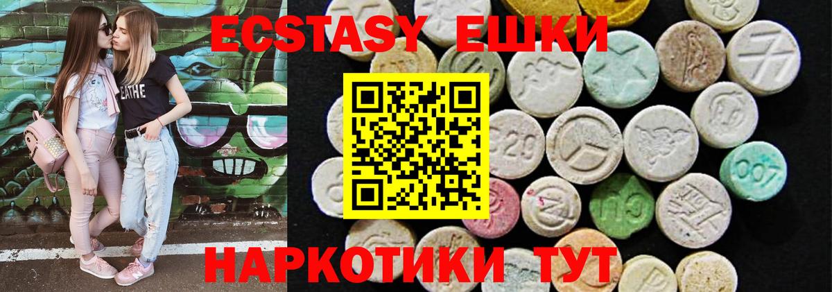 Экстази бентли Новокубанск
