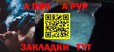 мдпв Кинель