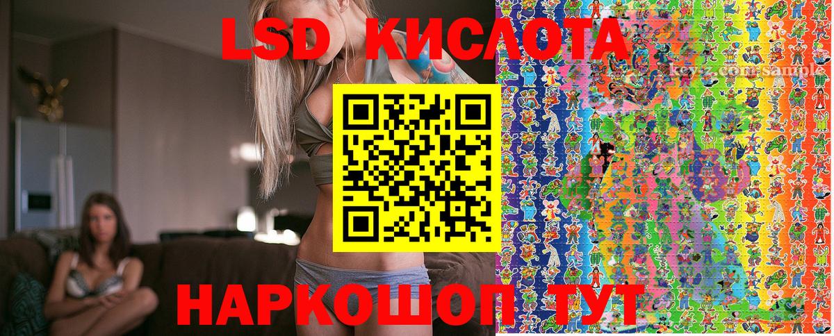 Марки N-bome 1,5мг  Марки N-bome 1,5мг  закладки  Наркотические марки  Вход с VPN  Новокубанск 
