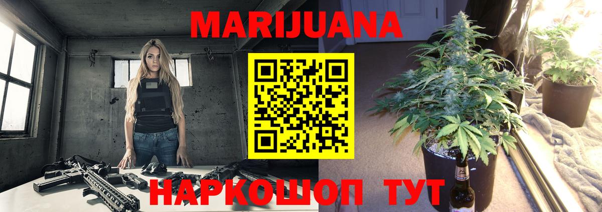 Каннабис план  Канабис SATIVA & INDICA  Бошки марихуана гибрид  МАРИХУАНА Amnesia  Вход с VPN  Новокубанск 