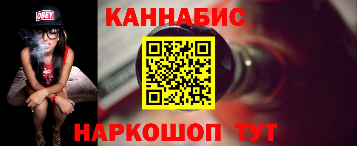 Шишки марихуана LSD WEED Новокубанск